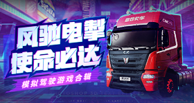 世界杯伊朗男足仅比赛日跨境赴美